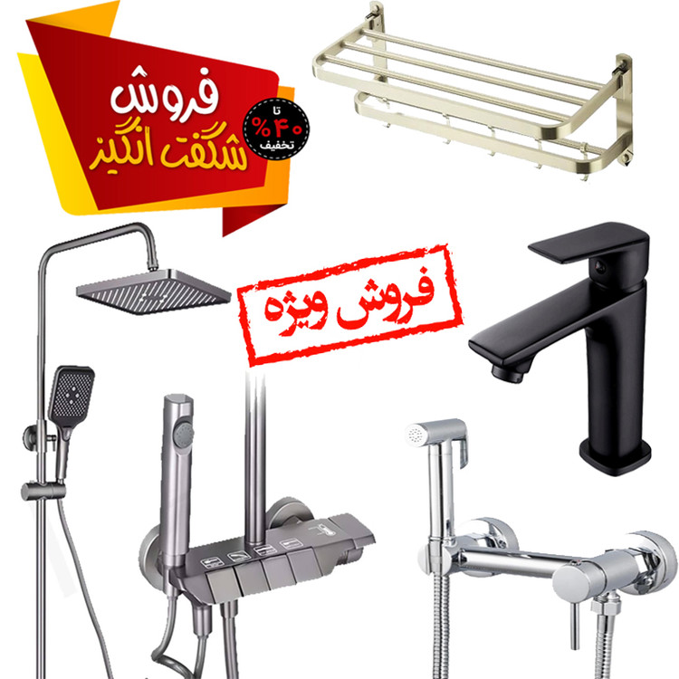 تصویر پک اقتصادی حمام شامل دوش پیانویی و شیرآلات