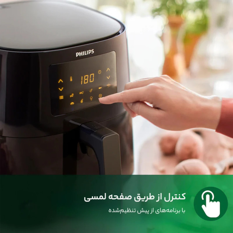 استفاده آسان با کنترل دیجیتال سرخکن فیلیپس