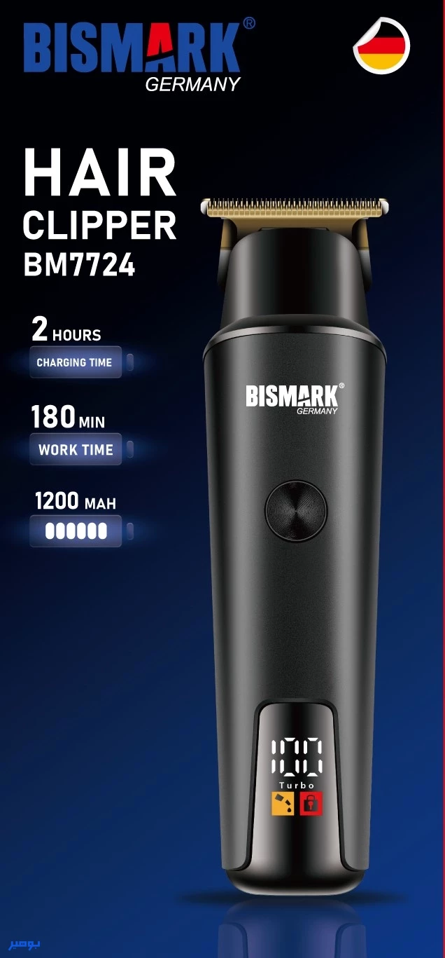 نمای نزدیک: تیغه‌های تیتانیوم خودتیزشونده و T-Blade خط زن حرفه‌ای