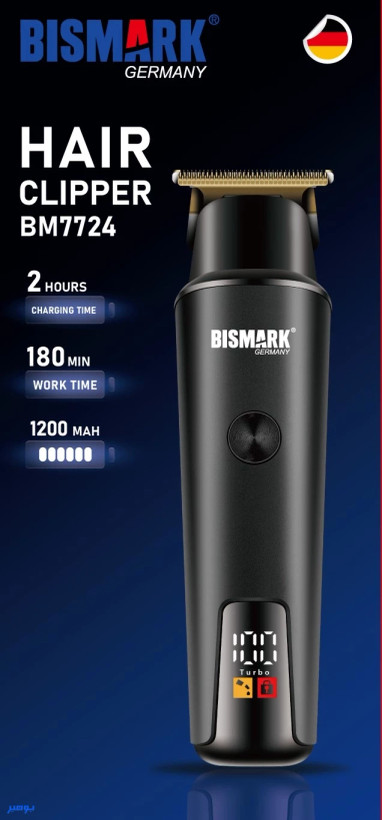 نمای نزدیک: تیغههای تیتانیوم خودتیزشونده و T-Blade خط زن حرفهای