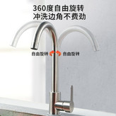 شیر ظرفشویی مدرن Hyshin مدل 355 مشکی با طراحی لوکس