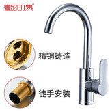 کارتریج سرامیکی باکیفیت شیر ظرفشویی Hyshin 355