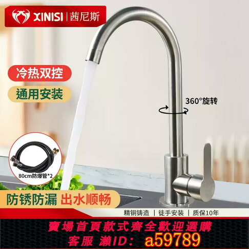 شیر ظرفشویی اهرمی Hyshin در آشپزخانه مدرن