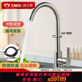 شیر ظرفشویی اهرمی Hyshin در آشپزخانه مدرن