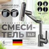 جزئیات آبکاری رنگ دودی (Gunmetal) شیر روشویی Huadiao HS-586