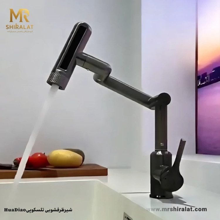 نمای چرخش ۳۶۰ درجه کامل شیر روشویی رنگ دودی Huadiao