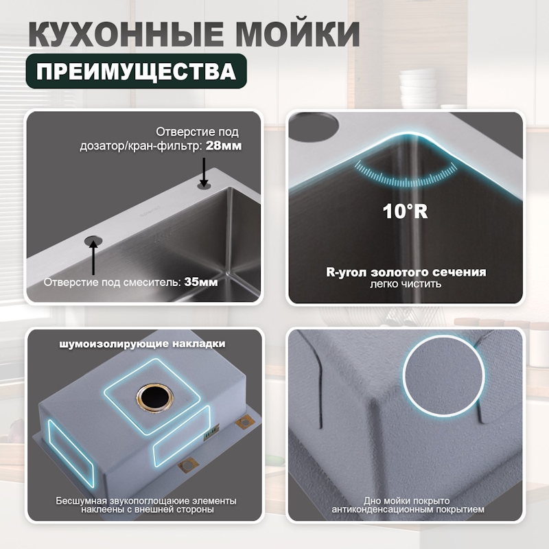 استیل SUS 304 سینک ظرفشویی برای مقاومت در برابر زنگ‌زدگی