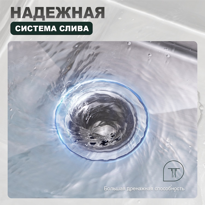 جزئیات سیفون و زیرآب بزرگ سینک ظرفشویی تک لگن