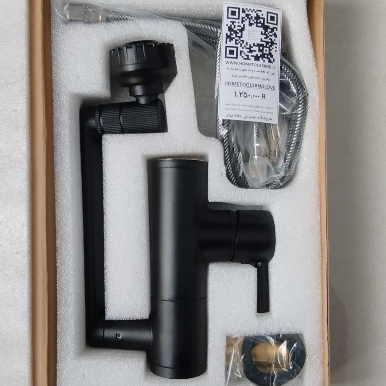 عکس طراحی مدرن شیرآلات SmartFlow