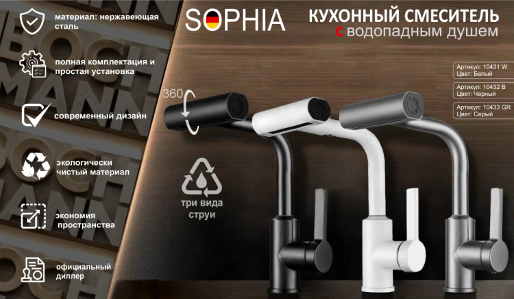 شیر روشویی برای سرویس بهداشتی کوچک با چرخش کامل