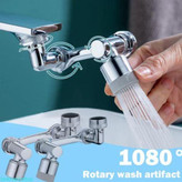 شیر ظرفشویی چرخشی Hyshin