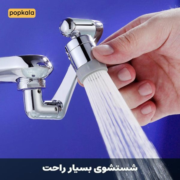 سر شیر مقاوم و با کیفیت