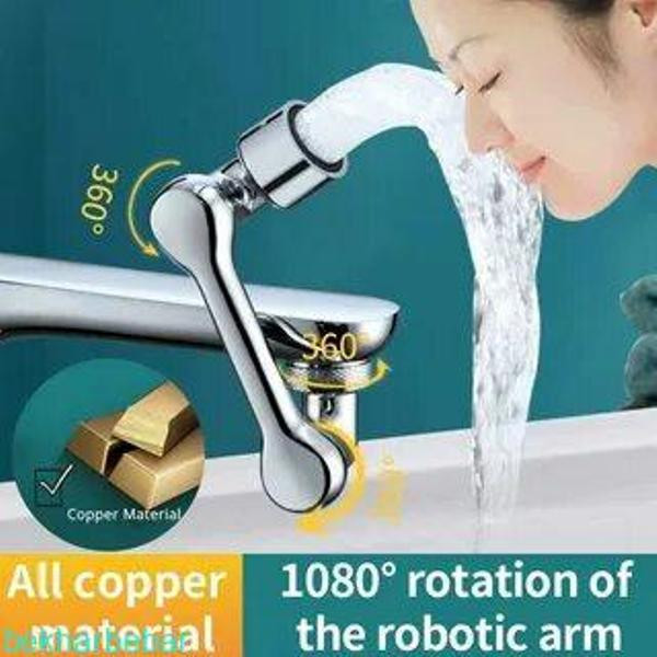 نمای نزدیک سر شیر قابل چرخش