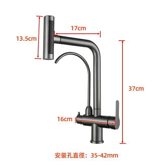 جزئیات خروجی آب شیر ظرفشویی چهارحالته