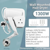 نصب سشوار دیواری HuaDiao روی دیوار