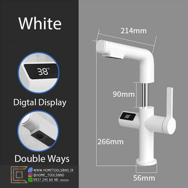 شیر روشویی نمایشگر دار لوکس