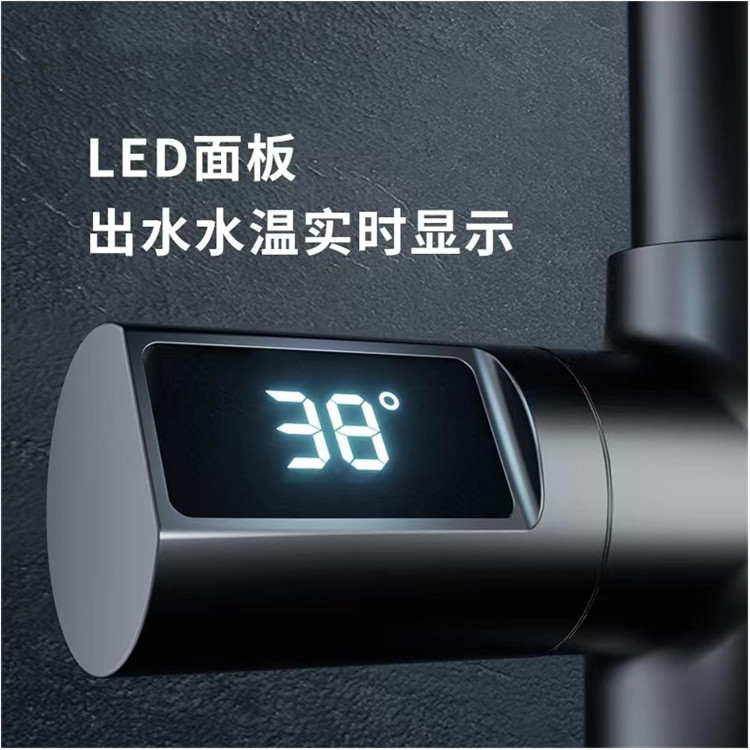 faucet digital smart kitchen HD-526