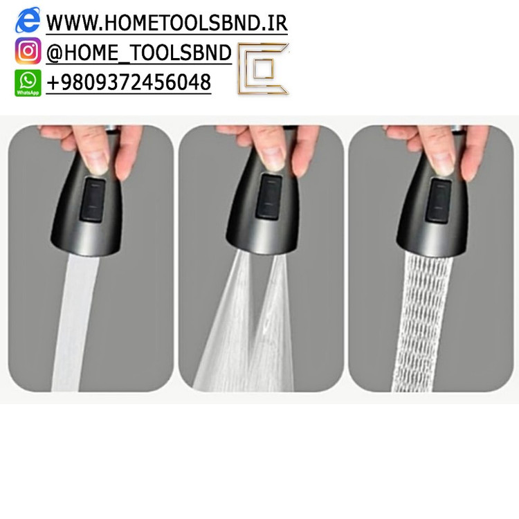 سینک ظرفشویی با عملکرد چندحالته