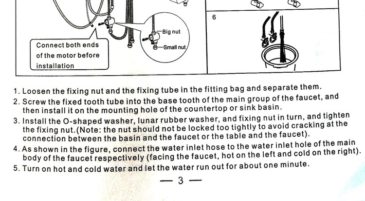 خرید مطمئن سینک هوشمند HuaDiao
