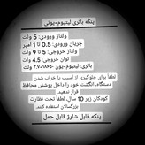 پنکه شارژی قابل حمل CoolGo