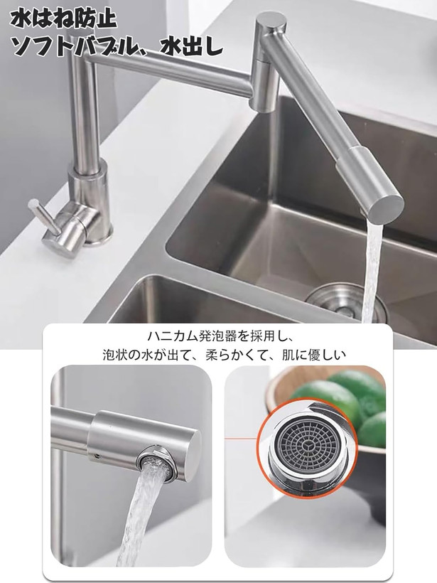 شیر ظرفشویی چرخشی با بازوی متحرک