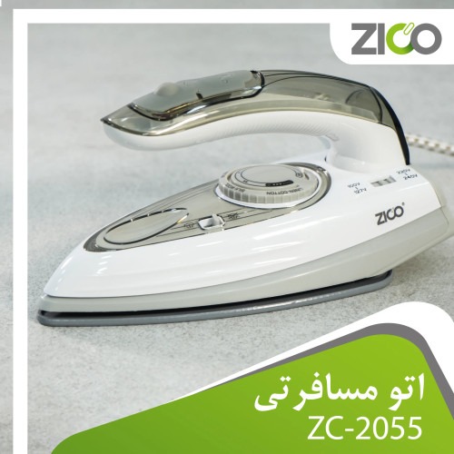 اتو مسافرتی زیکو مدل ZC-2055 با صفحه نانو سرامیک آنتی باکتریال