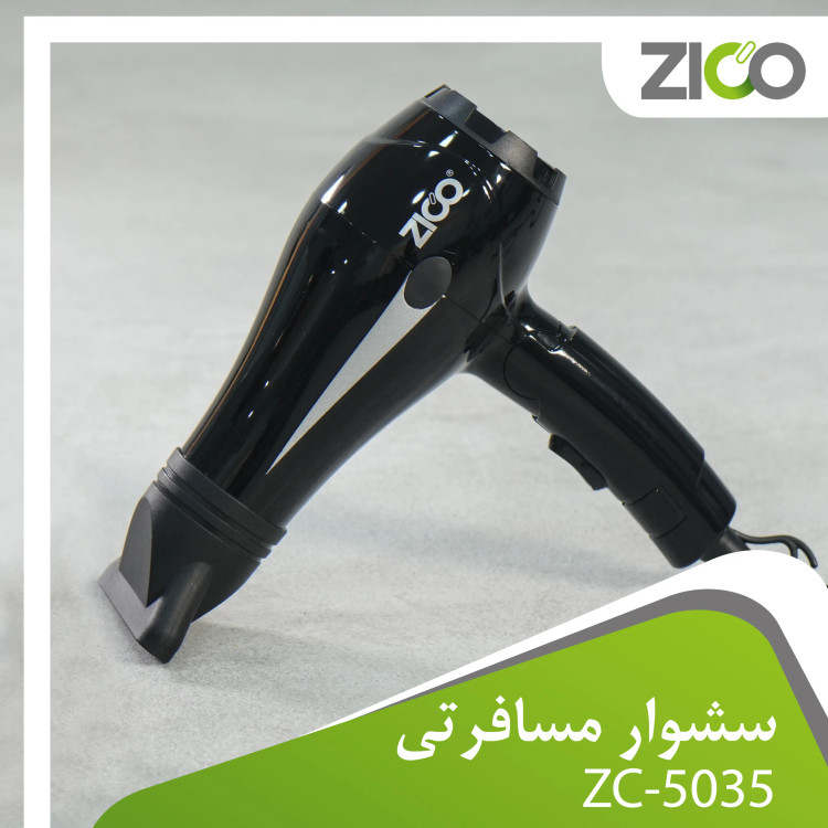 نمای باز شده سشوار مسافرتی تاشو زیکو مدل ZC-5035 بدنه مقاوم