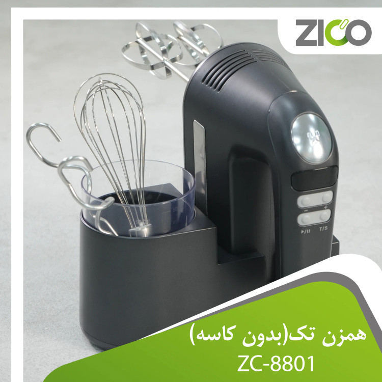 طراحی مدرن همزن برقی حرفه ای زیکو مدل ZC-8802 با بدنه استیل