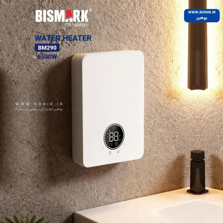 نمایشگر دیجیتال لمسی ضد آب آبگرمکن بیسمارک BM290