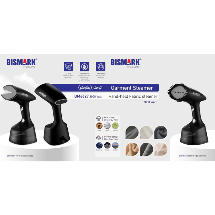 بدنه مقاوم و سبک اتو بخارگر دستی Bismark BM6627
