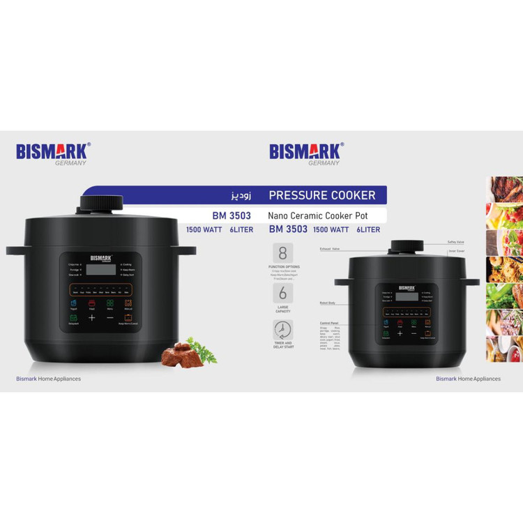 پلوپز زودپز ۶ لیتری بیسمارک BM3503 مناسب خانواده