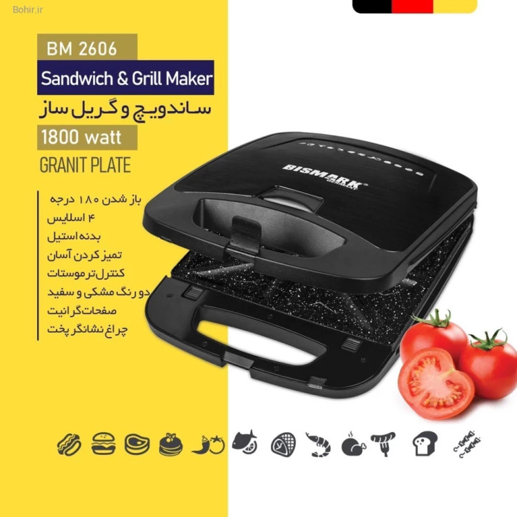 چراغ نشانگر پخت ساندویچ ساز