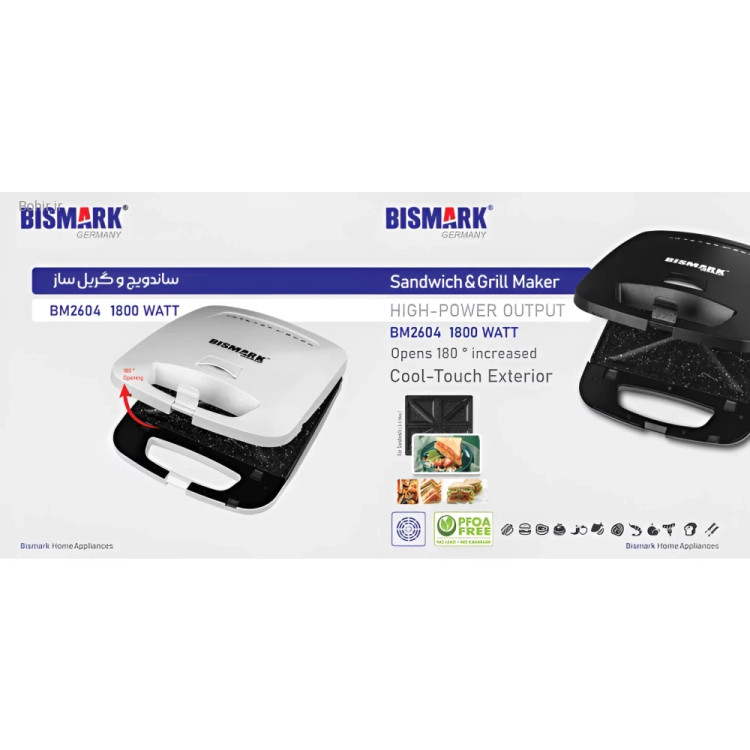 آماده شدن اسنک با ساندویچ ساز BM2604