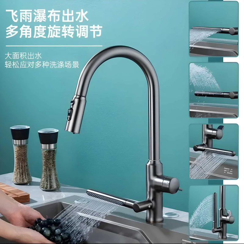 شیر ظرفشویی HuaDiao با طراحی مدرن