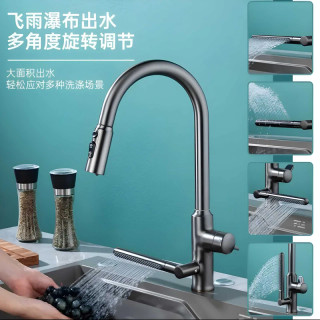 شیر ظرفشویی HuaDiao با طراحی مدرن