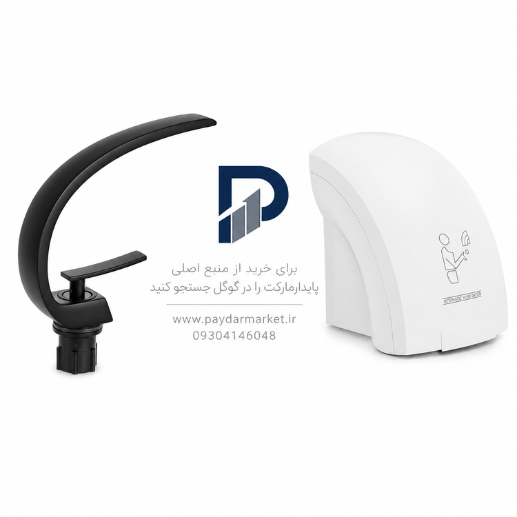 دست خشککن روی کاسه روشویی